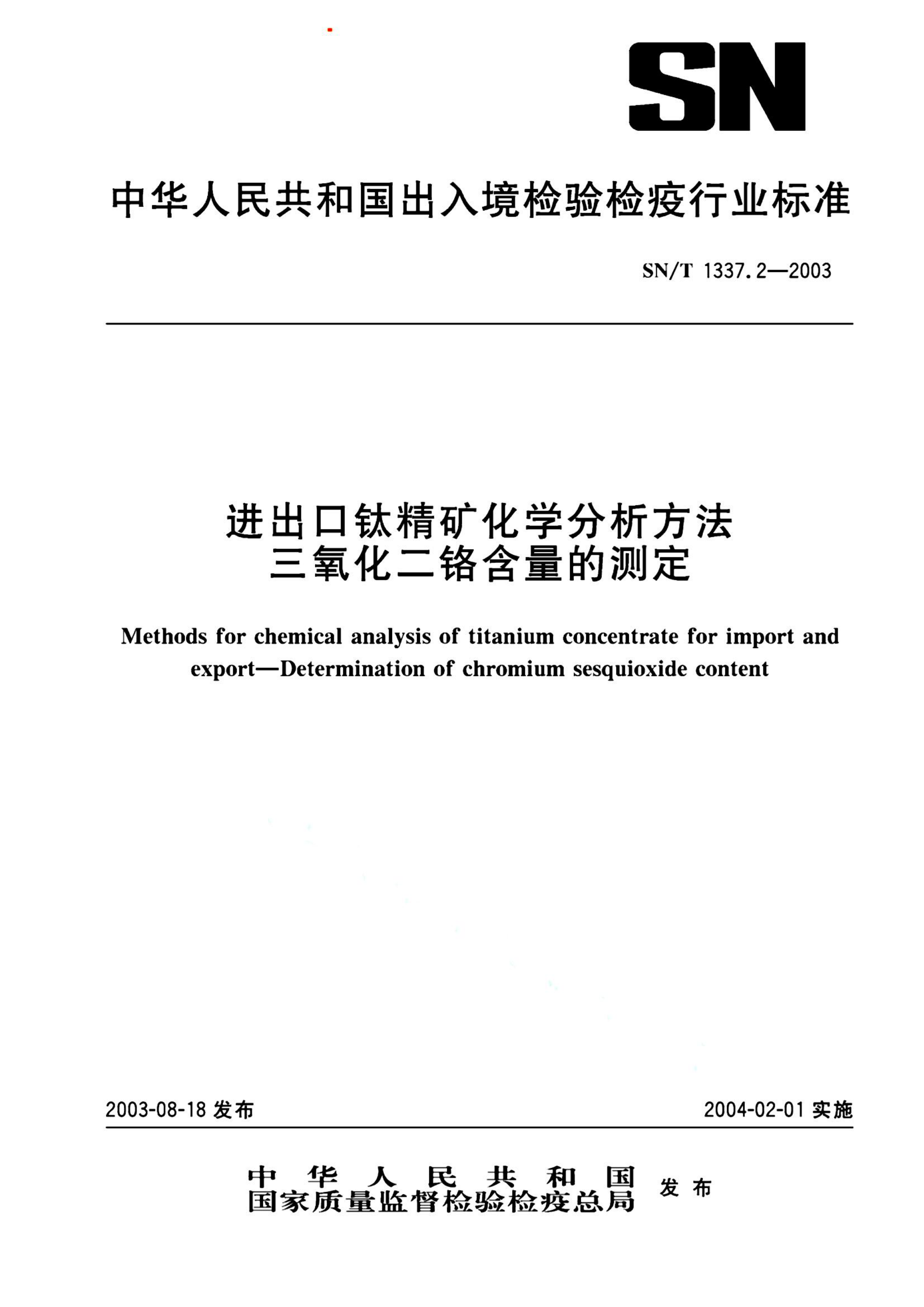 资源详情图